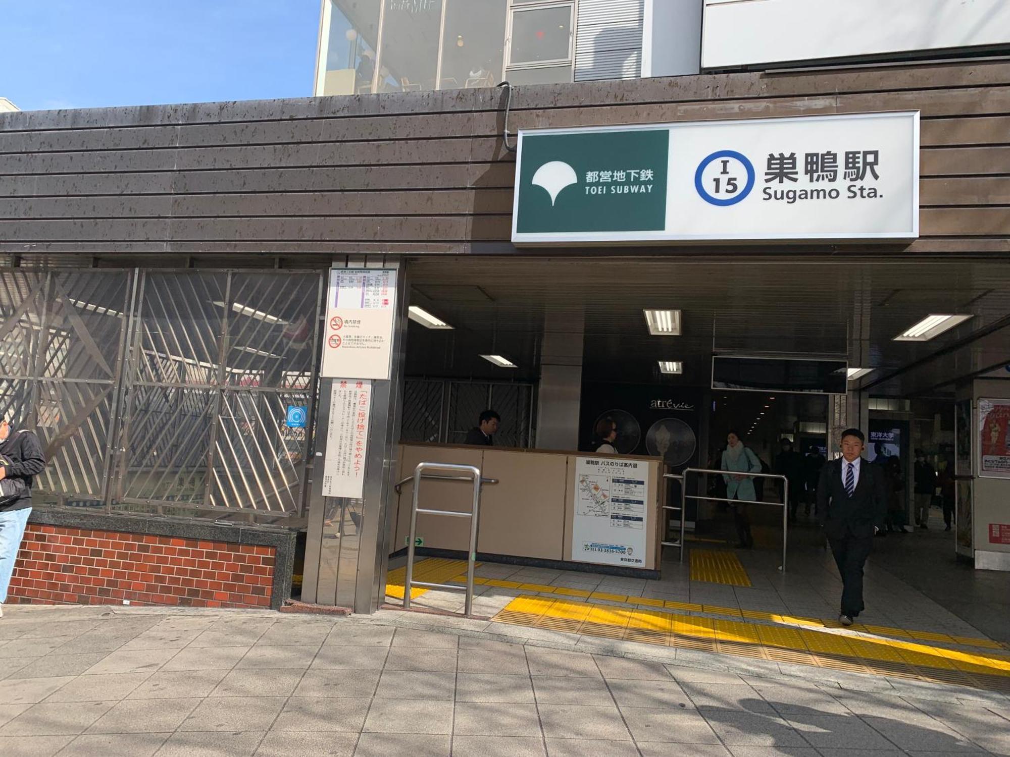 Sugamo Winco Residence 新宿まで電車14分 巣鴨駅徒歩3分 光wifi エレベーター 商店街徒歩4分 — Photos 2